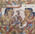Lintang Akirim in the cloth (CC-BY UPTD Museum Bali)