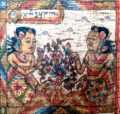 Lintang Sungenge in the cloth (CC-BY UPTD Museum Bali)