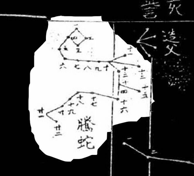 File:Tengshe on Geziyuejintu Star Map.jpg
