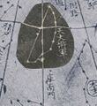 Thumbnail for version as of 13:26, 6 June 2025