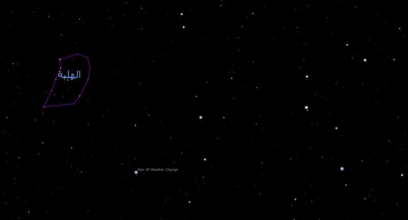 File:TheTassel stellarium2024 Arabic.jpeg