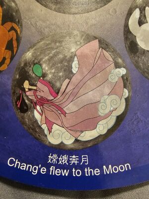 ChangE HK2024.jpeg