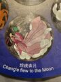 Chang'e (嫦娥 Cháng'é), the immortal lady who flew to the Moon (China).