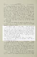 Thumbnail for version as of 12:14, 11 June 2026