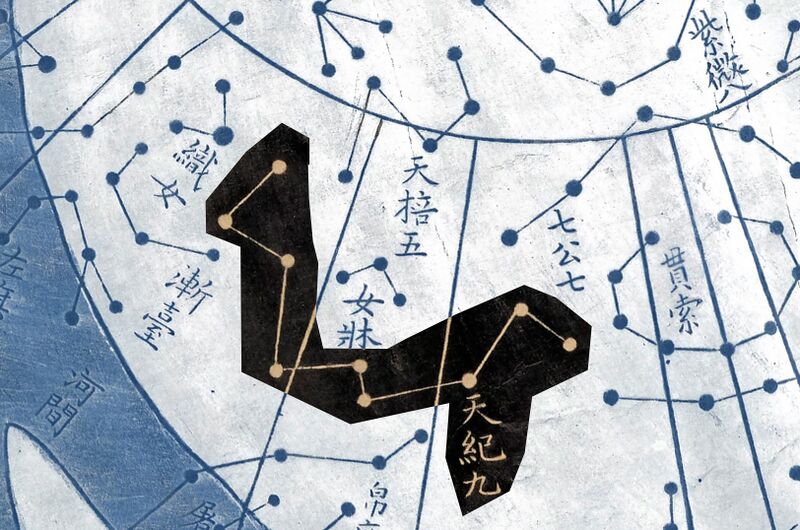 File:Tianji on Cheonsang Yeolcha Bunyajido.jpg