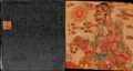 Lintang Gajah in the cloth (CC-BY UPTD Museum Bali Inventary no. 09.746)