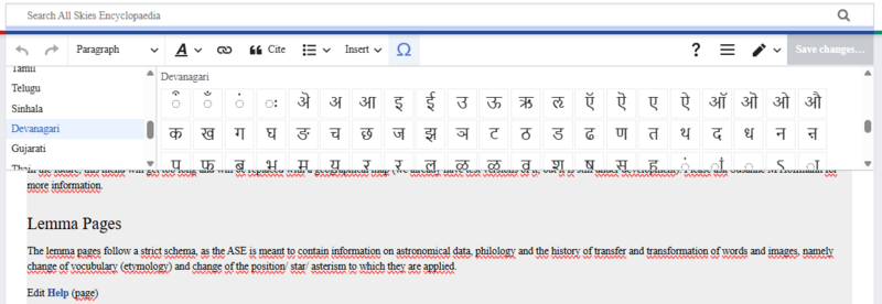 File:ASE editor specialChar.png