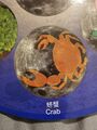 The Moon Crab (China)