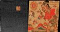 Lintang Sangkal Tikel in the cloth (CC-BY UPTD Museum Bali Inventary no. 09.746)