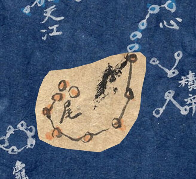 File:Wei in Dunhuang Star Map.jpg