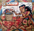 Lintang Kumba in the cloth (CC-BY UPTD Museum Bali)