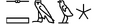 Thumbnail for version as of 19:34, 2 April 2026