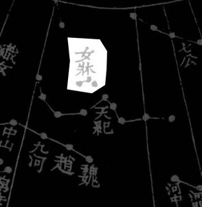 Nüchuang on 18th century star map