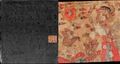 Lintang Puwuh Taru in the cloth (CC-BY UPTD Museum Bali Inventary no. 09.746)