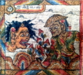 Lintang Dpat in the cloth (CC-BY UPTD Museum Bali)