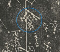 Langwei on Suzhou star map(1247)
