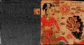 Lintang Dpat in the cloth (CC-BY UPTD Museum Bali Inventary no. 09.746)
