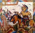 Lintang Kuda in the cloth (CC-BY UPTD Museum Bali)
