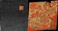 Lintang Banyak Anggrem in the cloth (CC-BY UPTD Museum Bali Inventary no. 09.746)
