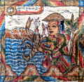 Lintang Makara in the cloth (CC-BY UPTD Museum Bali)