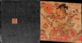 Lintang Asu in the cloth (CC-BY UPTD Museum Bali Inventary no. 09.746)